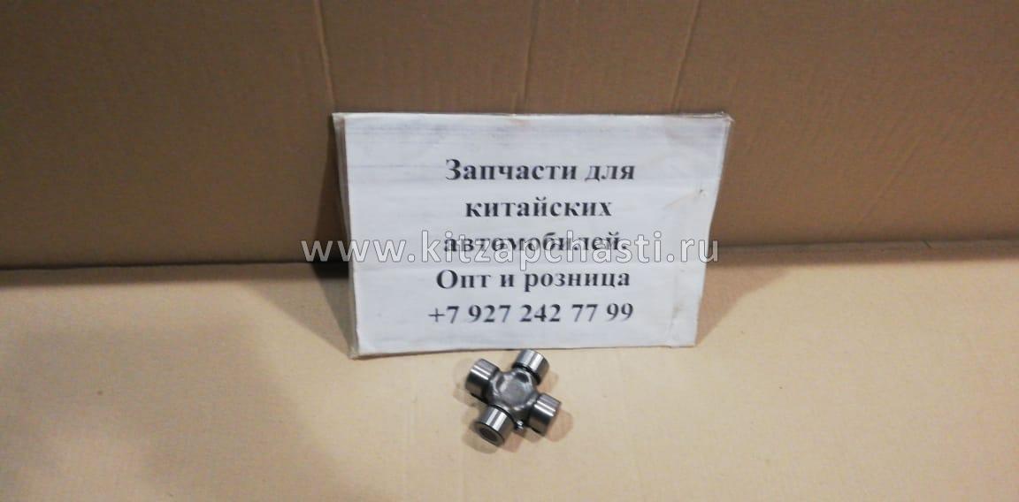 Крестовина заднего карданного вала Great Wall Hover H3 (D27 L82) 2201116-F00