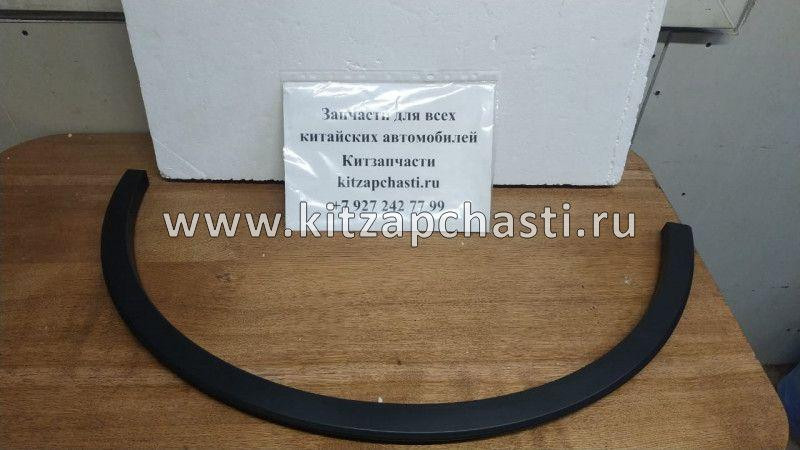 Молдинг переднего левого крыла FAW Besturn X80 NEW 5CA15004502