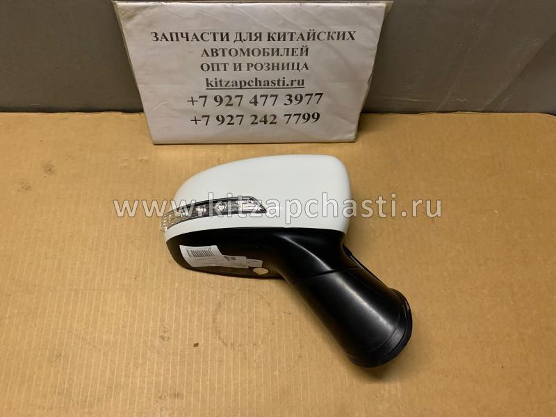 ЗЕРКАЛО ПРАВОЕ JAC S3 8210200U2210