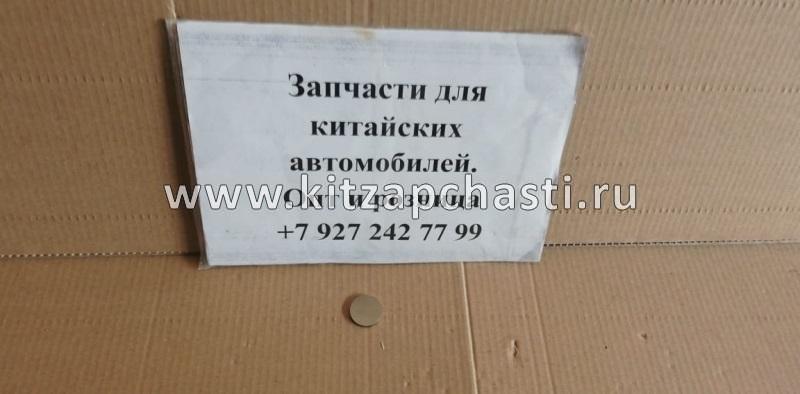 Регулировочная шайба 3.25 Geely Emgrand EC7 E010001201325