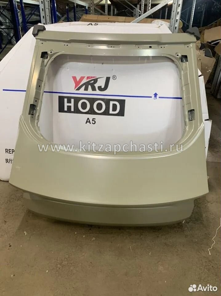 Крышка багажника (2020-н.в.) JAC J7 JH06J720050
