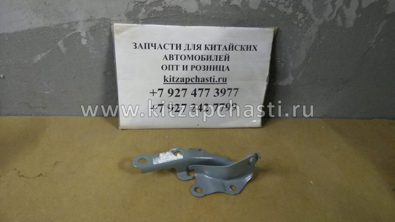 Петля капота левая Chery Tiggo 5 T21-8402030DY